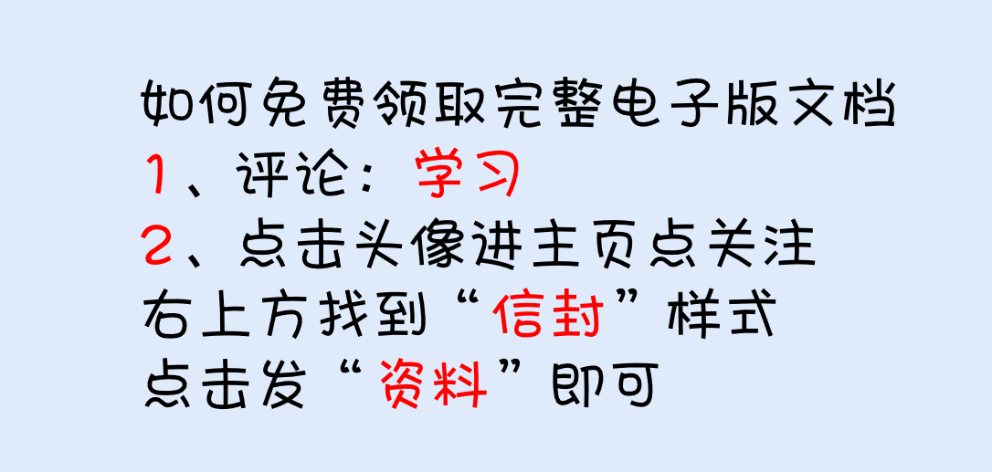 整理全了！“保姆级”的14个行业会计账务处理，会计必备