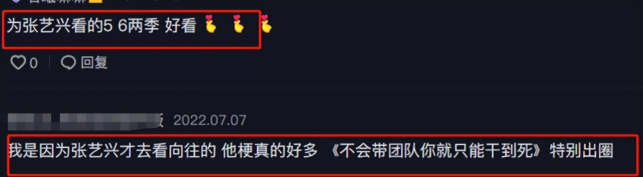 网传《向往7》开始招商！拟邀还是原班人马，艺兴子枫疑同时拒绝