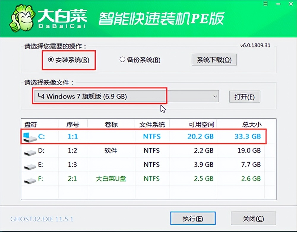 惠普臺(tái)式電腦怎么重裝系統(tǒng)，惠普臺(tái)式電腦重裝系統(tǒng)詳細(xì)教程