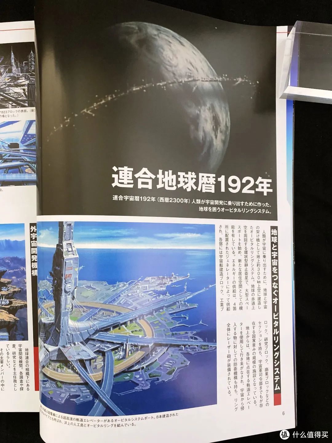 神作还是滤镜？你还记得30年前这部虐心高燃动漫吗