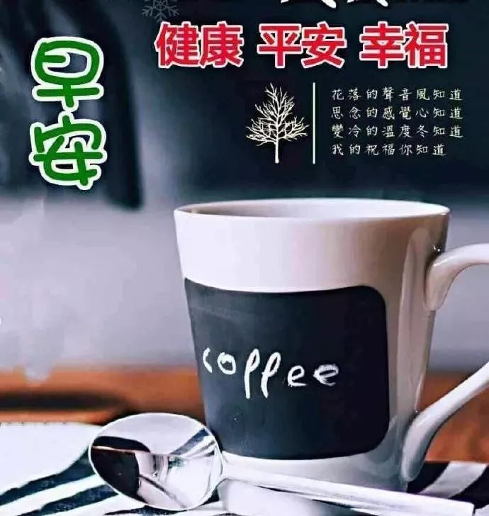 早上好阳光祝福语图片早安心语 放手过去、享受现在、拥抱未来图片