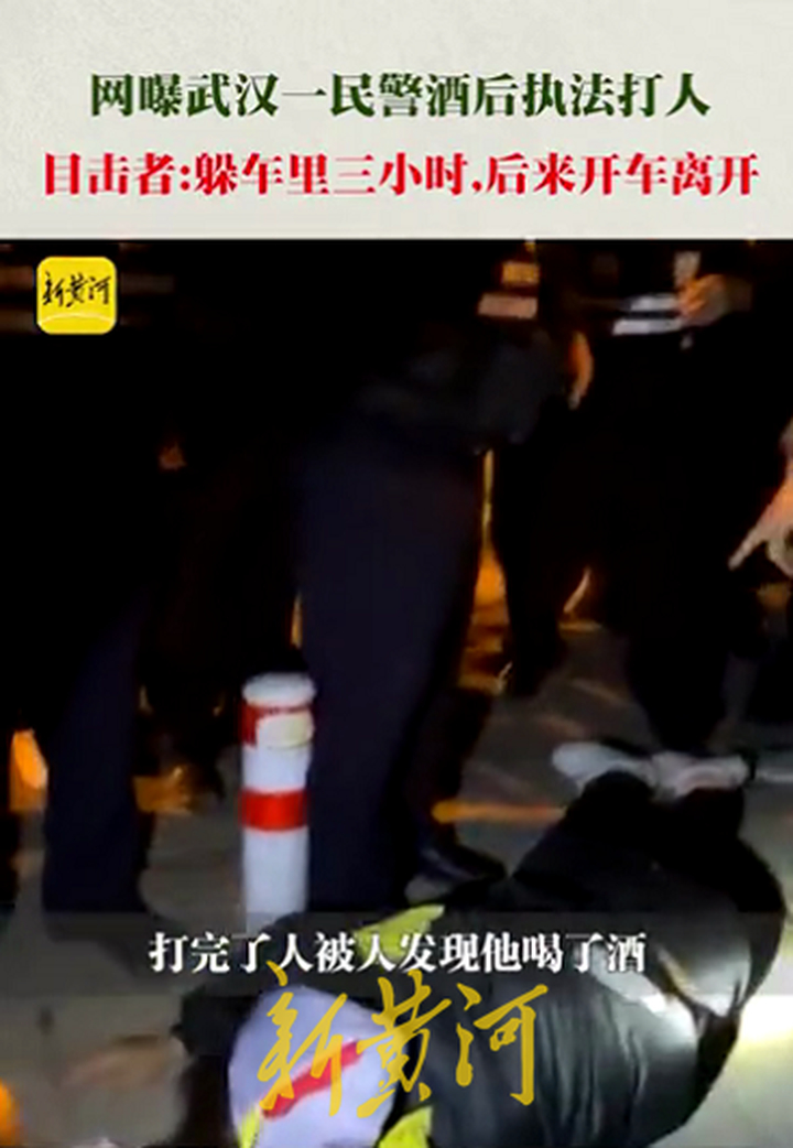 警察打人,警察打百姓应该怎么处理