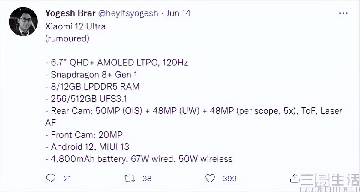 小米12 Ultra核心配置曝光，影像部分更具看点