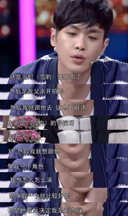“京圈公子”张若昀的成名史：从被坑1.4亿到爆红，他有多心酸？