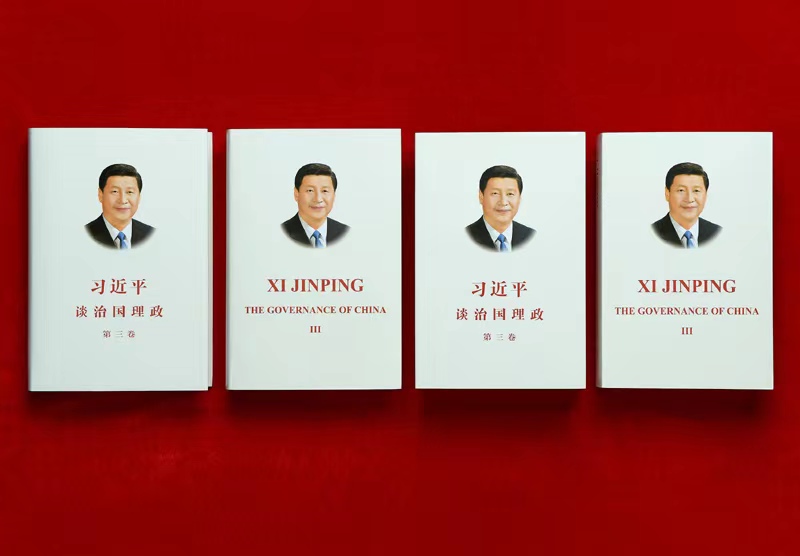 習(xí)近平引領(lǐng)國際傳播能力建設(shè)