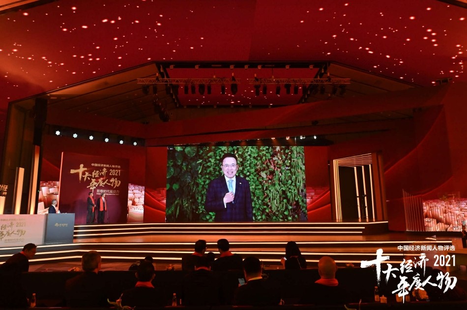 2021十大经济年度人物揭晓：李良彬、孙永才、李东生等大咖上榜