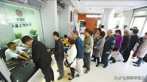 钱存银行也不安全？4家倒闭，5家无法提现，还有23家银行完成合并