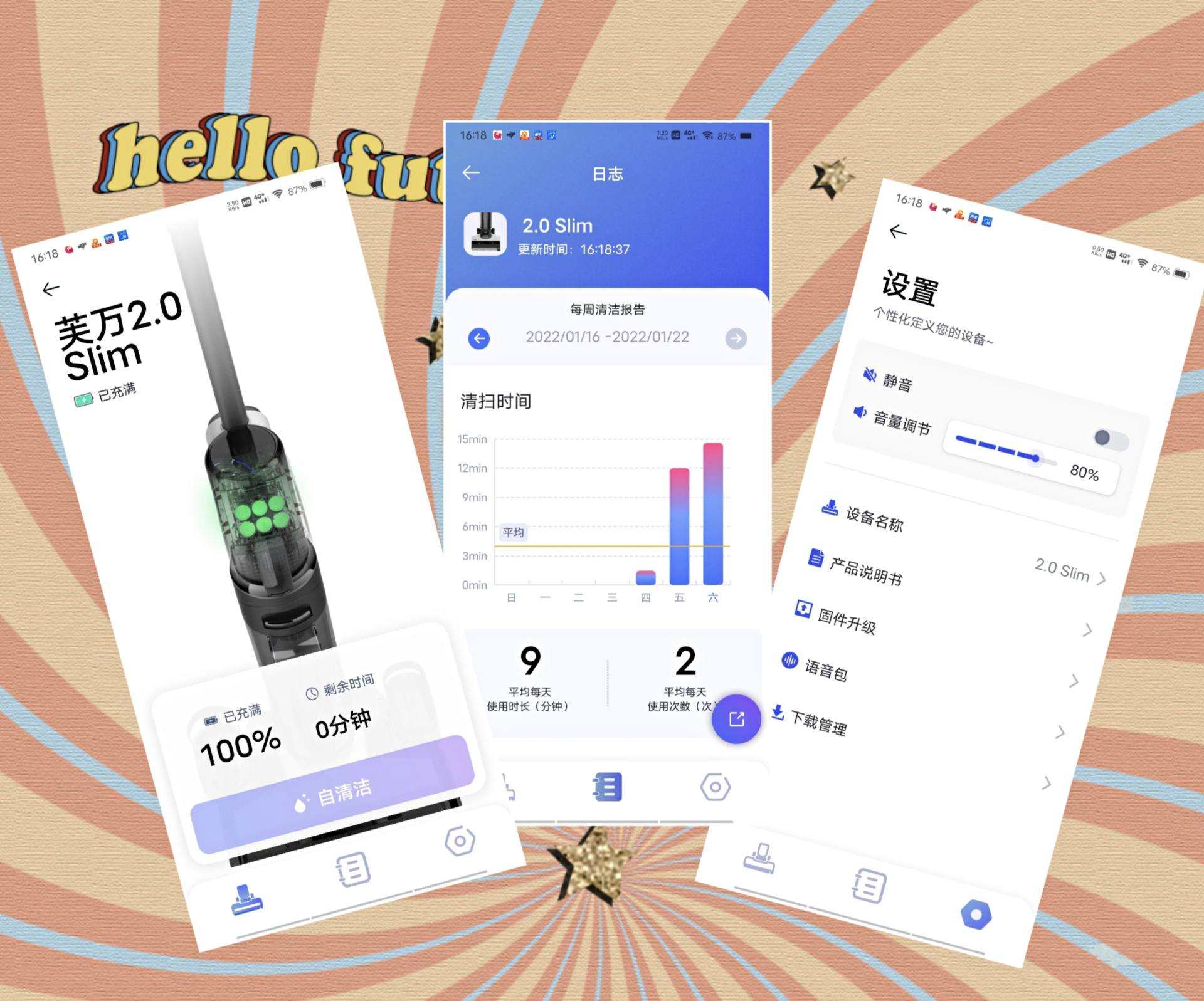 新年焕新家，让生活更美好，今年这些好用的电器帮大忙了