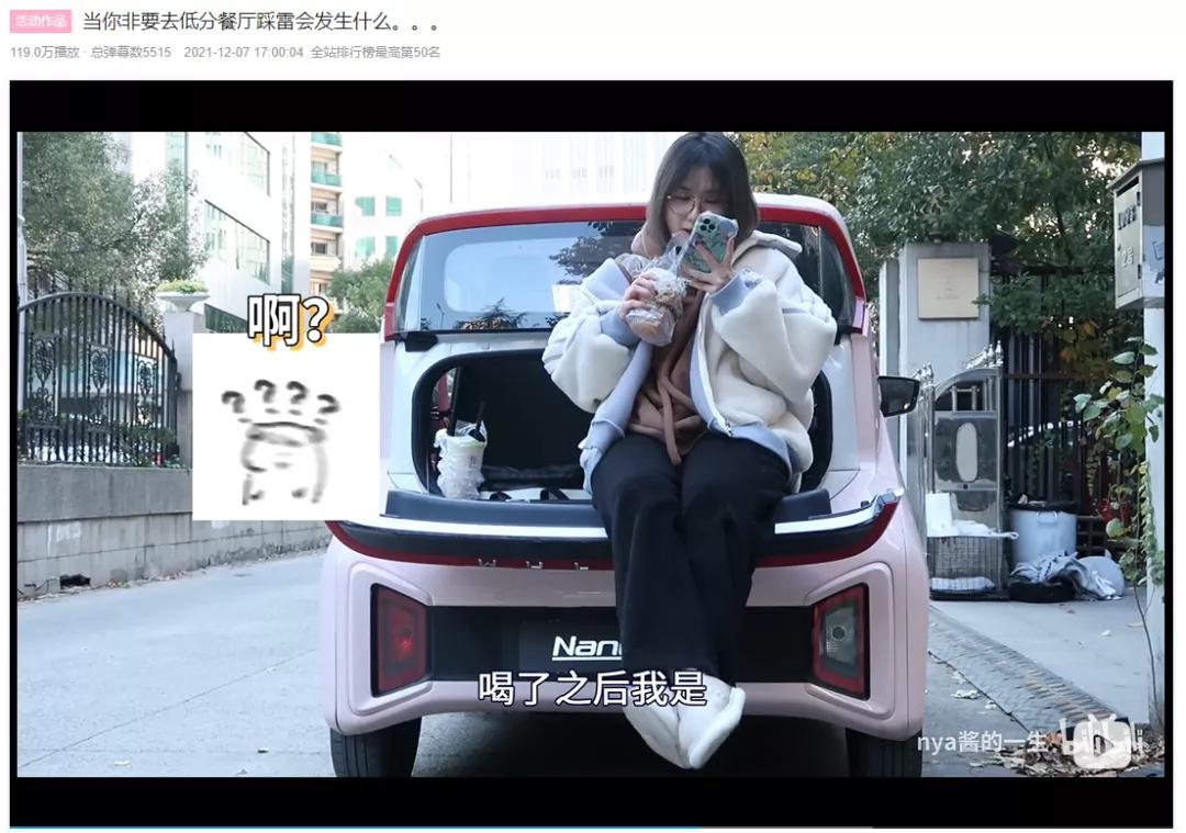 品牌如何借助B站vlog营销？vlog营销对品牌推广有什么好处？