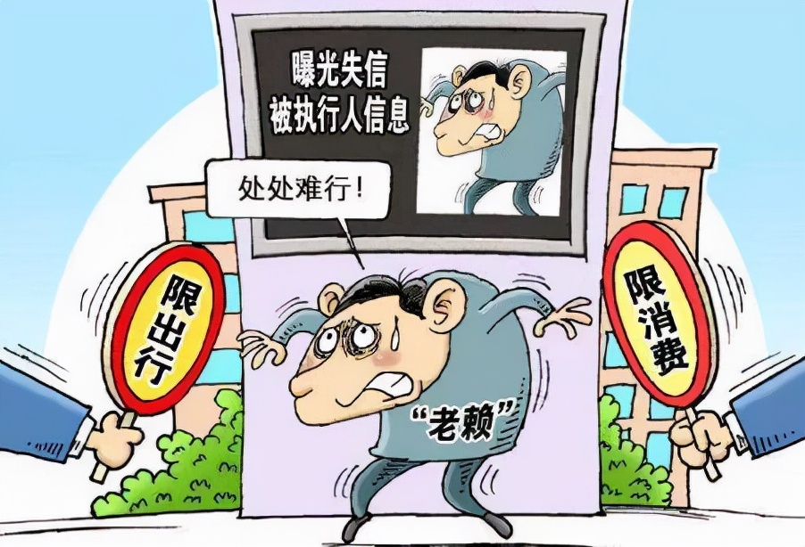 失信人员多久自动解除（失信人员名单多久撤销）