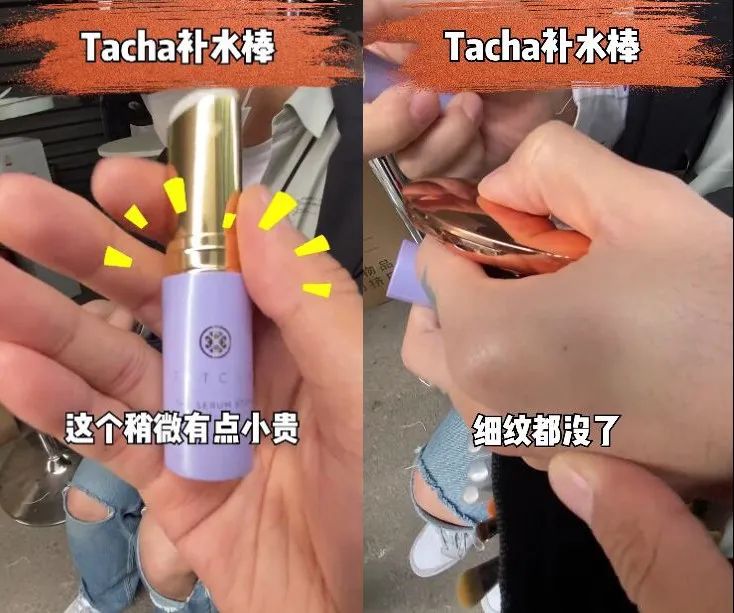 《浪姐3》工作人员爆猛料，阿娇在线吃瓜。我却看上她的私藏美妆