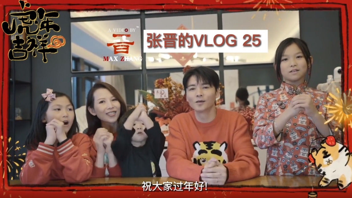 张晋晒一家五口过年视频！被蔡少芬频频白眼，孩子虎头虎脑特可爱