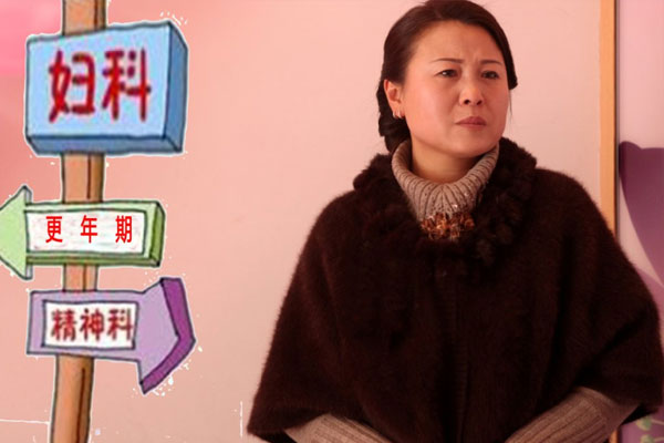 女性进入更年期，警惕3大肿瘤对你“虎视眈眈”，教你提前预防