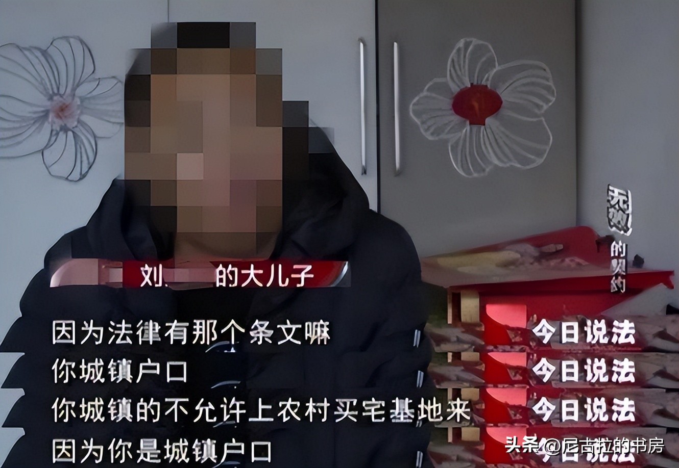 女子16万买房拆迁获赔419万，卖家反悔称合同无效，法院：同意