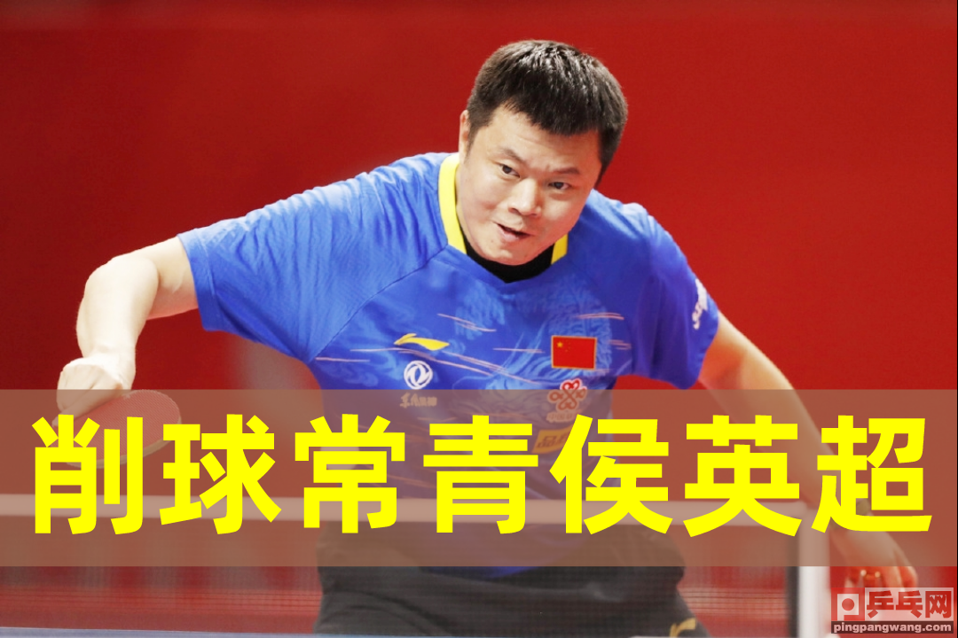 保送名单：樊振东和侯英超上大学啦，足球140人，是乒乓20倍