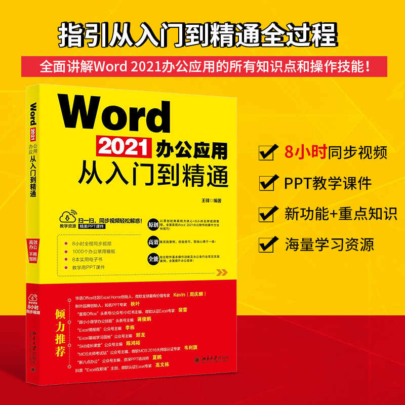 领导给组员发邮件，我的名字永远排在最后，这是不是也暗示着我在领导心里的排名?你第