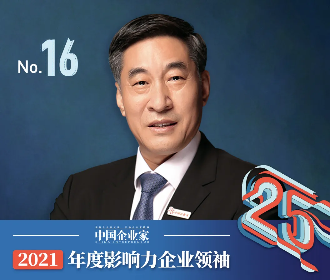 黄克兴“焕新”百年青啤