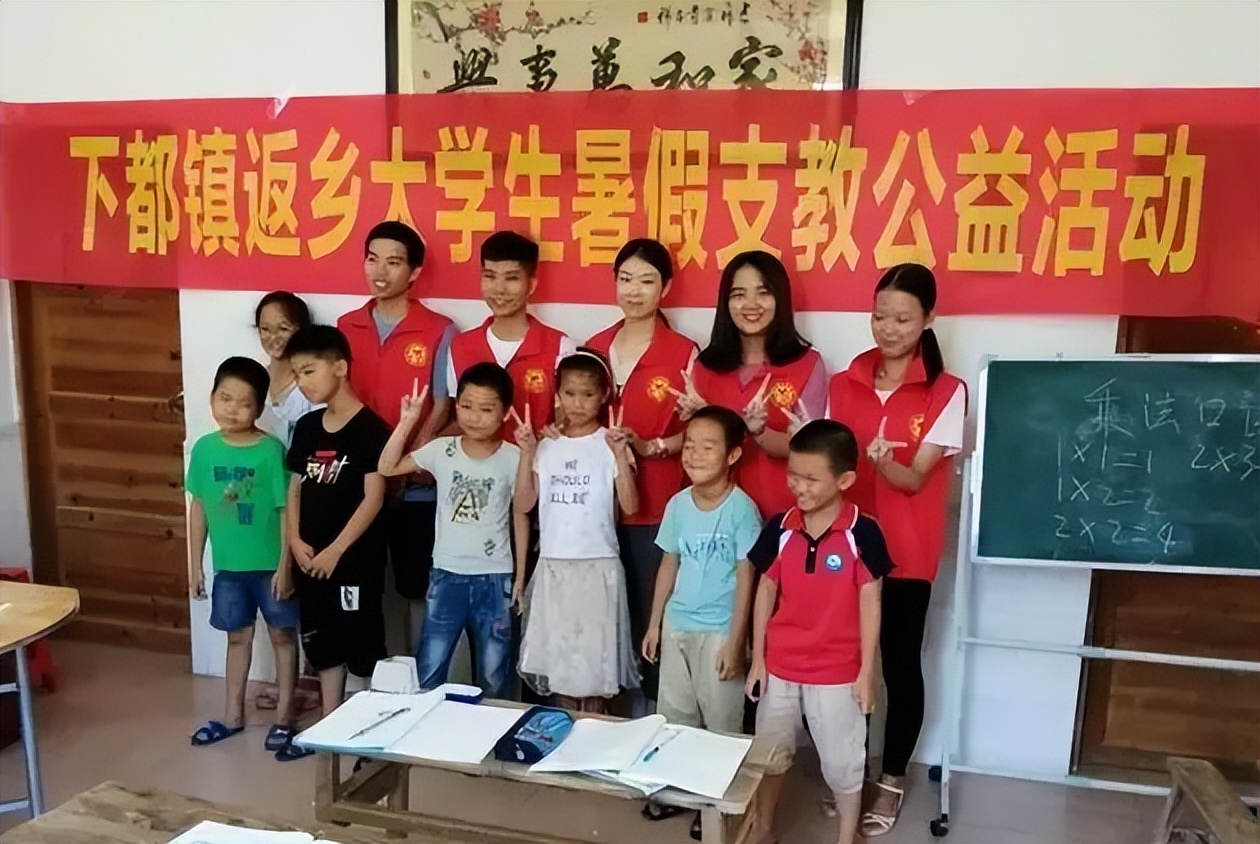 大学生到山村支教，却被认为是“折腾学生”？村支书的话引人深思