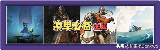 比Steam冬促便宜！《上古卷轴5特别版》新史低18元，杉果娘血亏