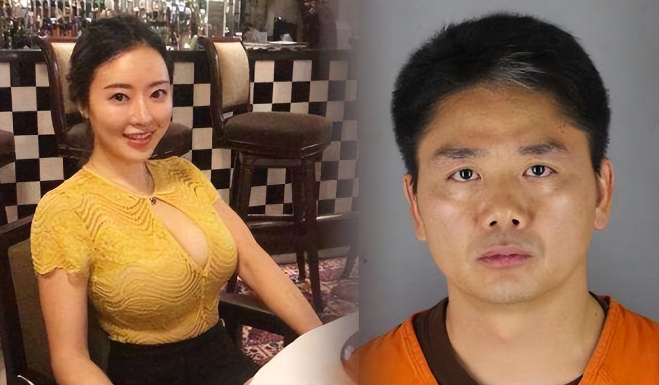 刘强东涉事女刘静尧照片 刘静尧哪里人个人资料简历父母家底扒皮