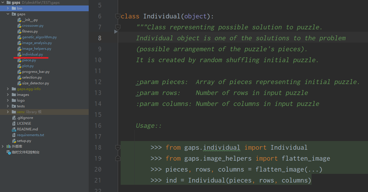 利用Python与潘多拉算法，破解网易易盾之推理拼图