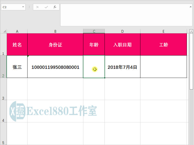 工龄怎么计算,工龄怎么计算excel公式