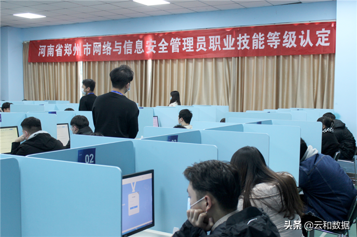 云和数据“技能+学历+认证”高技能 ICT数字人才能力模型