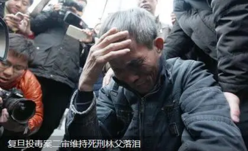 2013年，复旦“投毒案”：林森浩被判死刑，177名师生为他求情