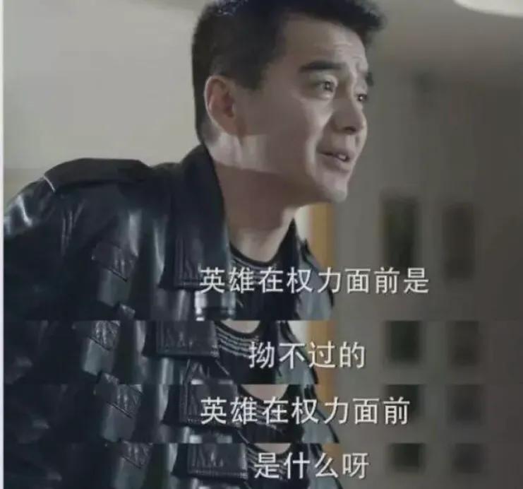 深度解刨《人民的名义》胜天半子祁同伟内心及其经典语录