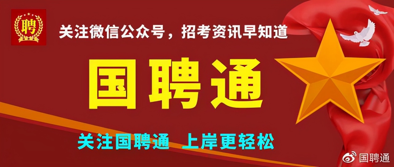 最新种业公司招聘（上海烟草集团北京卷烟厂有限公司2022年招聘24人公告）