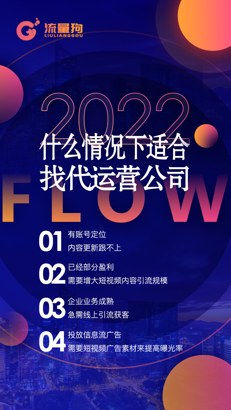 到底什么是短视频运营呢？