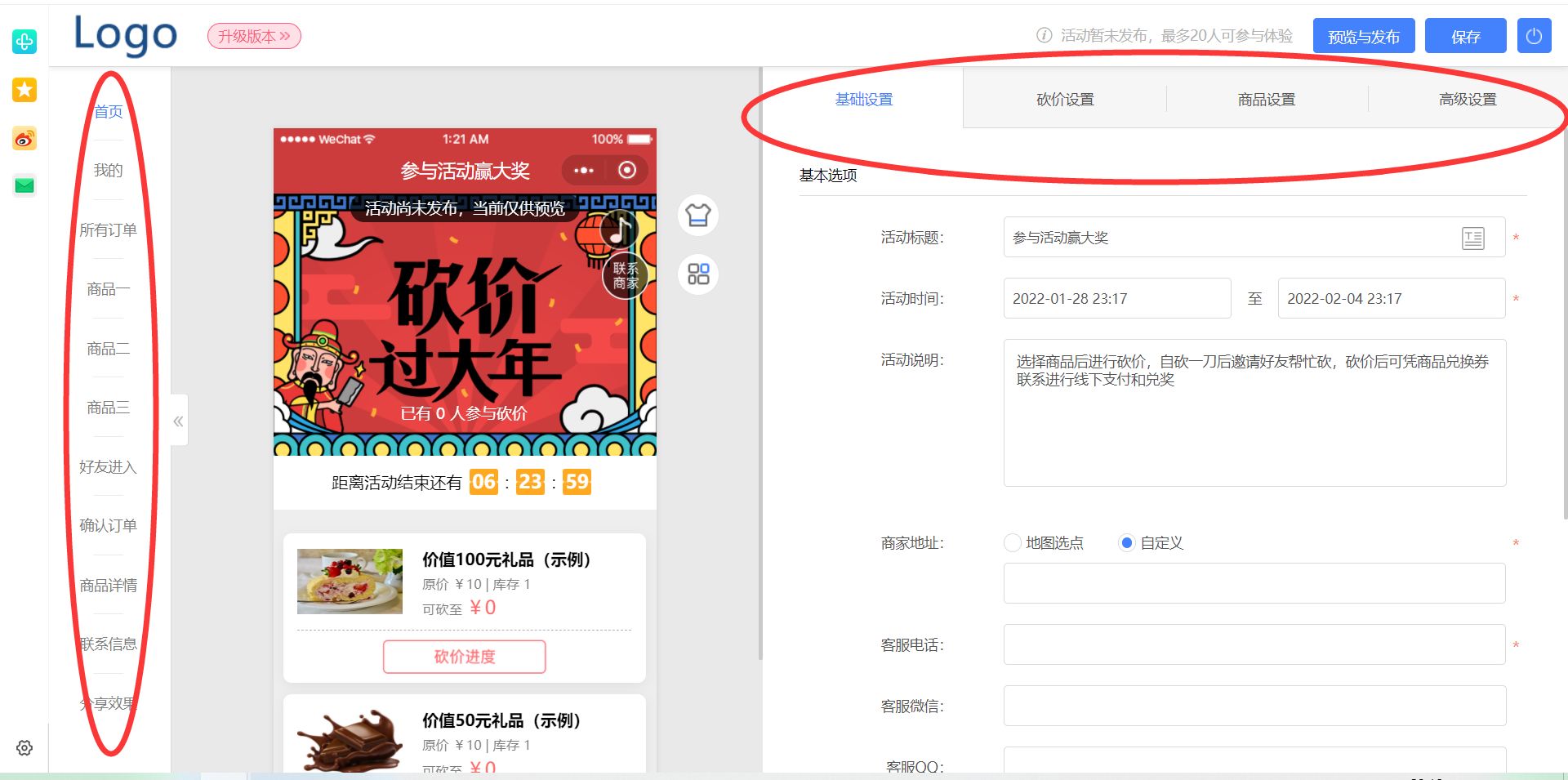 美容院如何引流拓客，教你引流推广的密集，操作简单好学