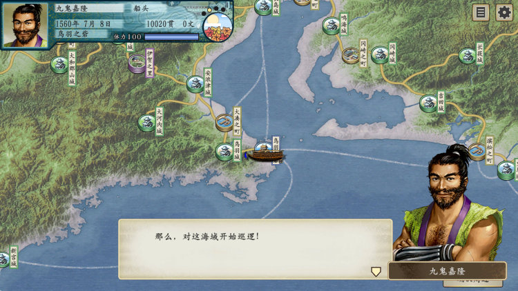 太阁立志传5：一幅古朴悠扬的浮世绘
