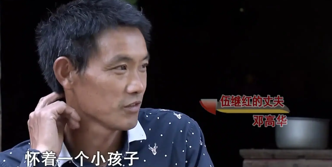 人大学霸伍继红：失业、嫁光棍、生6娃、成低保户，谁毁了她？