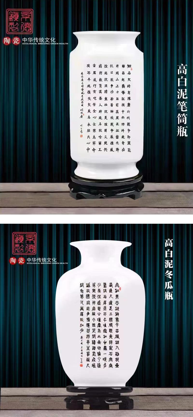 当代实力派艺术名家：任玉岭瓷器作品欣赏