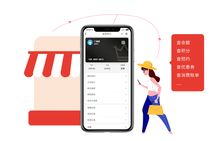服装店收银系统可以实现线上购物吗？