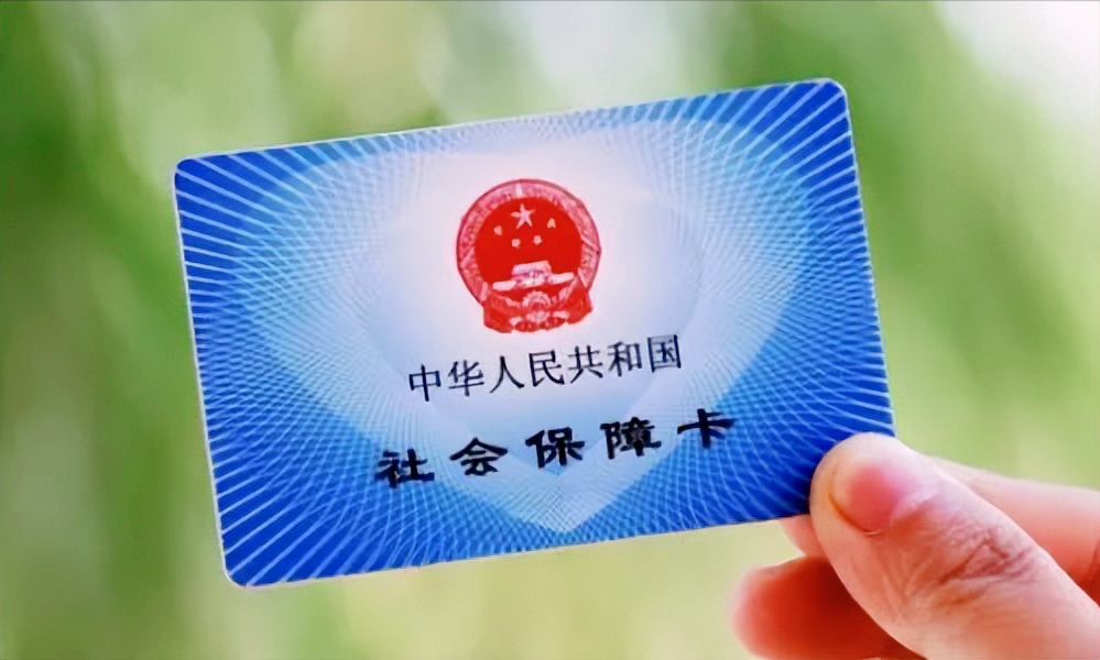缴纳医保后办理同样的社保卡，为什么农民的社保卡无法买药？