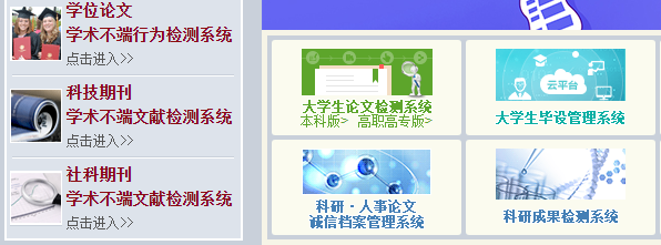 论文查重是什么？怎么查重？查重率要求百分之多少才能发表？