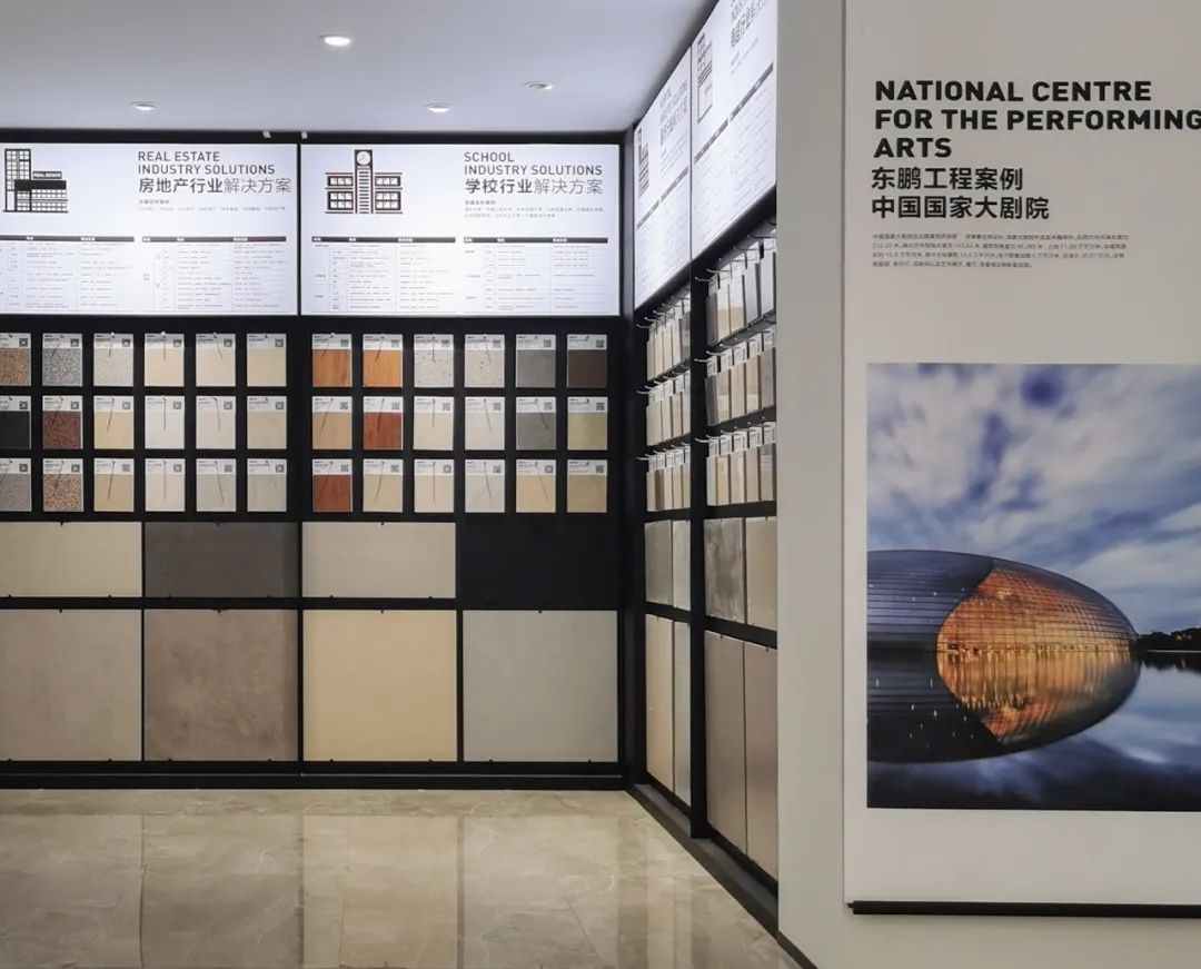 人居的美好定義｜東鵬瓷磚2022年優秀店面第8期（山東日照）