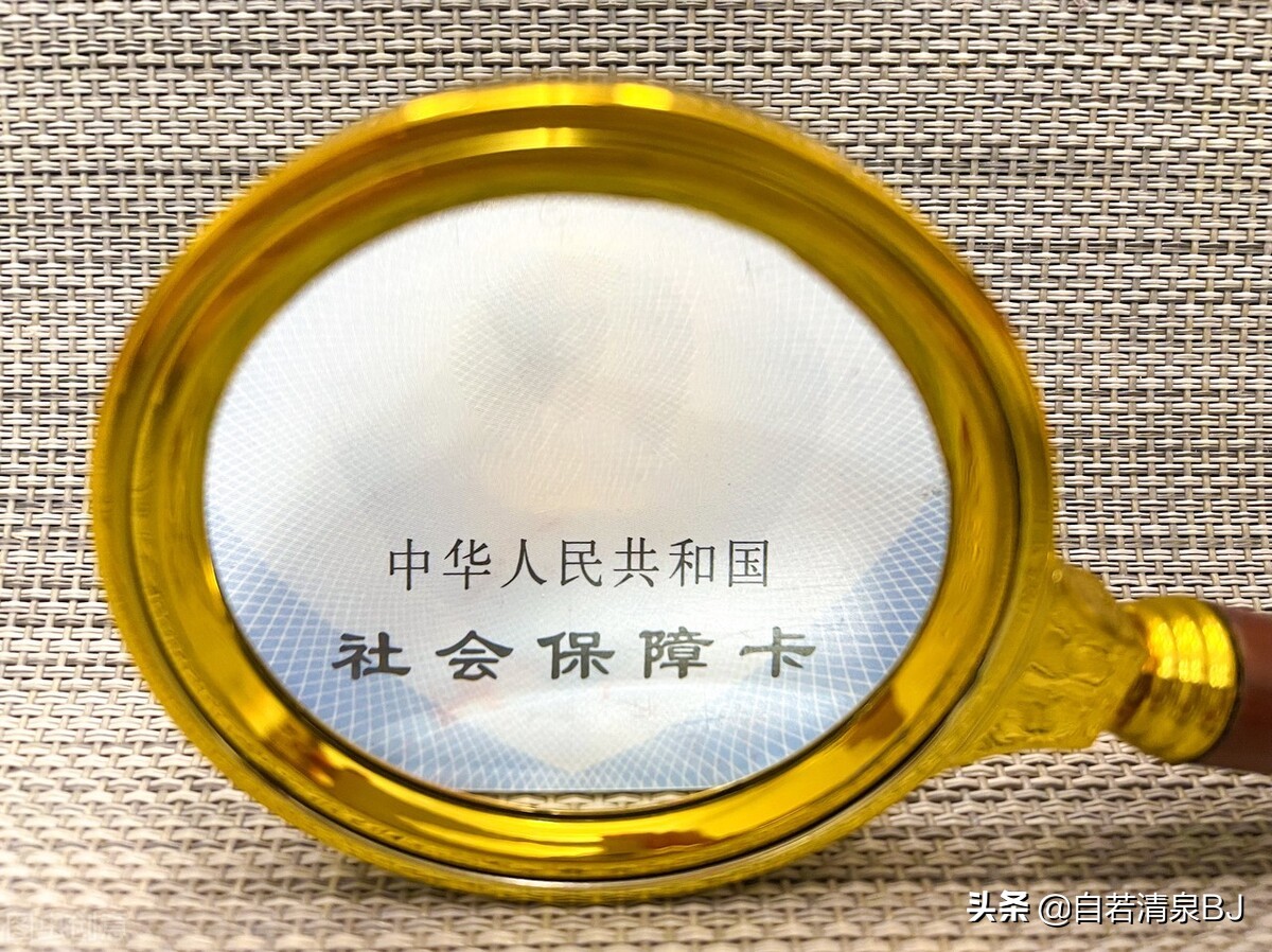 医保断缴超三个月清零是真的吗？最低缴费年限怎么算？