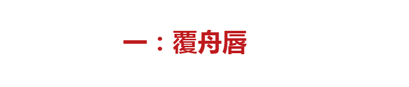 自帶土氣的「苦相臉」，才是美貌的天敵，高圓圓都吃了這上面的虧