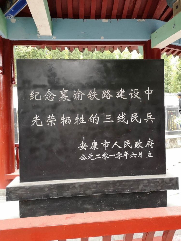 50年前 118位学兵战友化作流星陨落在巴山汉水间 作者：杨瑞祥