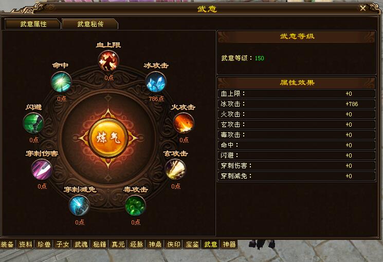 天龙八部真·天花板星楼月影，全8.8，183万评分，全服第一人