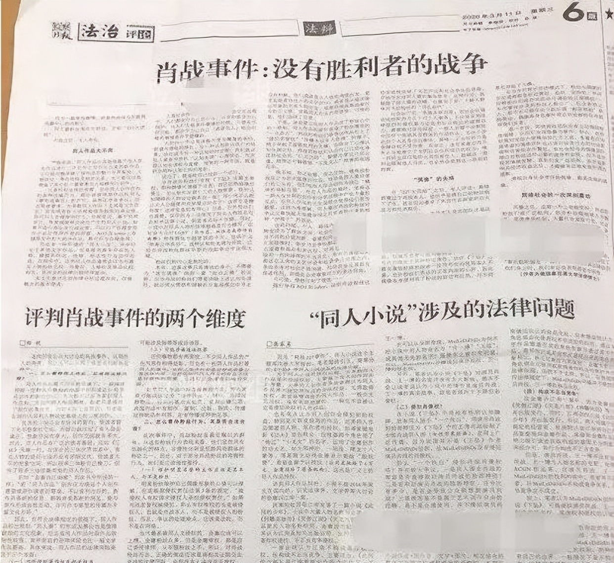 这部傻白甜剧，因为肖战，被注入了灵魂