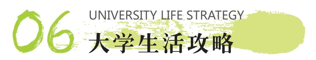 四川文化艺术学院2022年招生宣传册