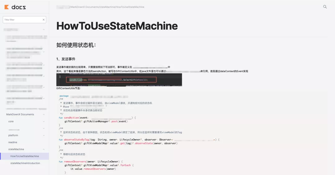 字节工程师自研基于 IntelliJ 的终极文档套件