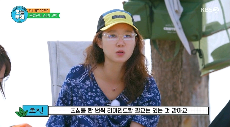 孔孝真遭到屈辱緊急中斷，“靠演電視劇走紅，臉變了年齡老了”