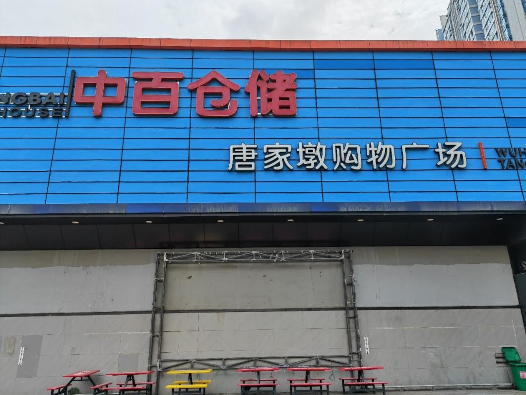 武漢市江漢區(qū)開展食安便民快檢服務(wù) 保護好“菜籃子、米袋子”