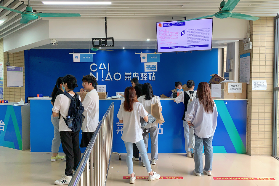 广州南方学院（原中山大学南方学院）2022年普高招生计划公布