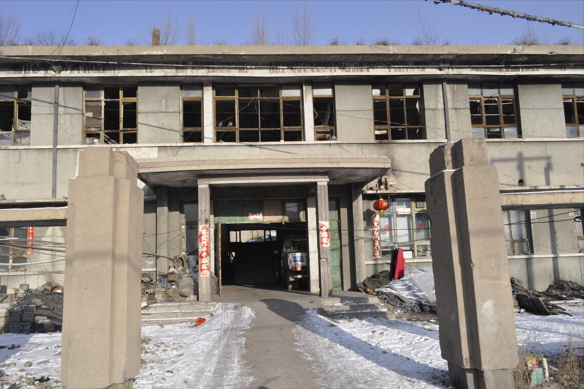 经济律师事务所（农村集体经济组织与村民委员会有区别）